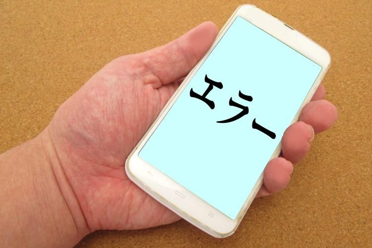 iPhoneが死んだ！！突然動かなくなったiPhoneの原因と対処法 1