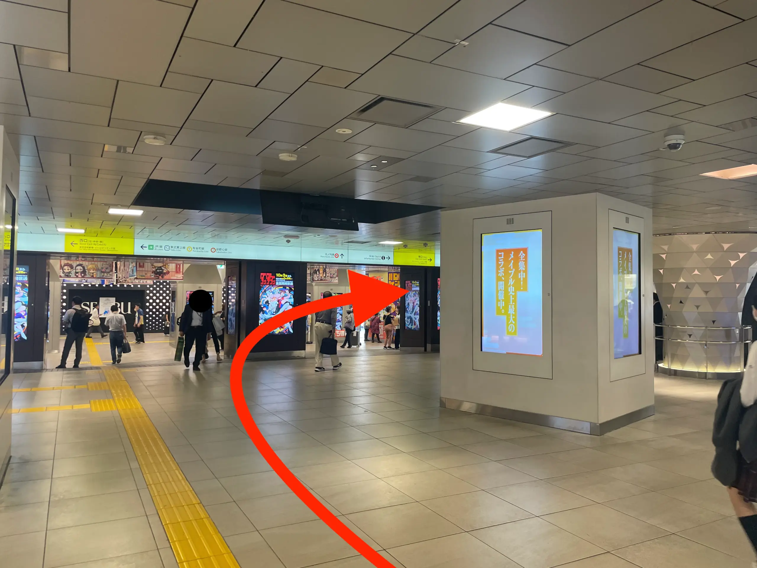 写真：池袋東口駅からの道順