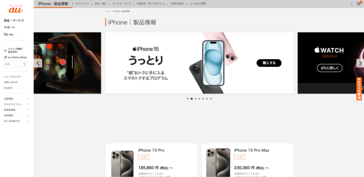 iPhoneの画面浮きの対処法！原因や修理時間や費用、安く修理する方法09