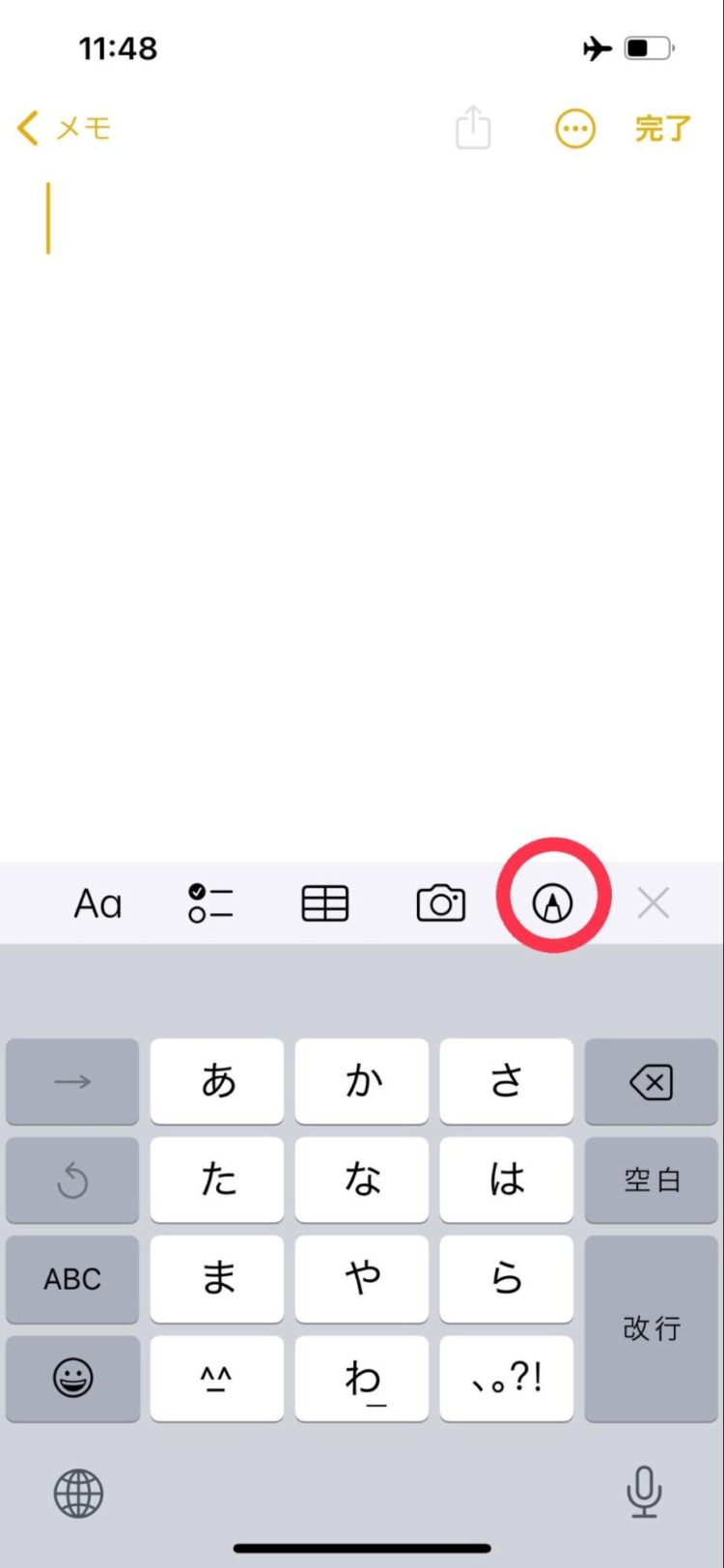 iPhoneの画面の一部が反応しない時の対処法は？その原因も紹介03