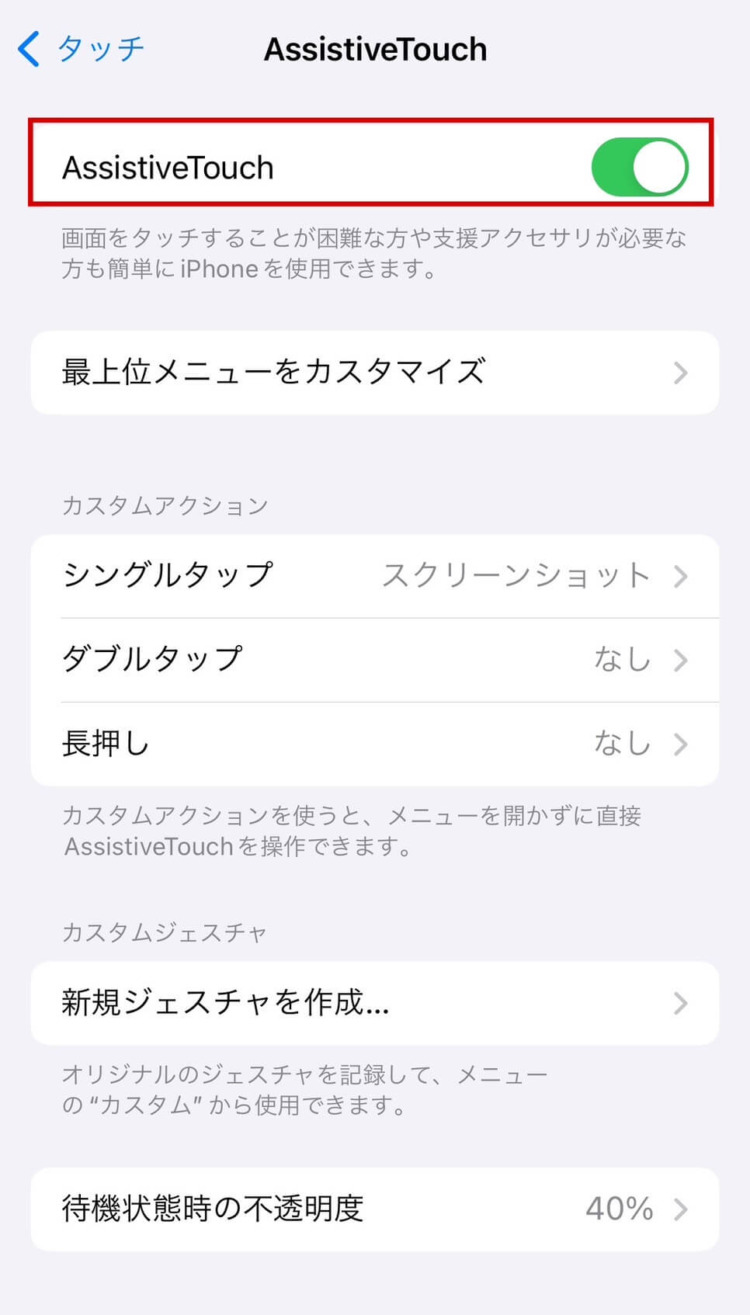 iPhoneの電源ボタンがカチカチならず押し心地が悪く感じるのは故障？10