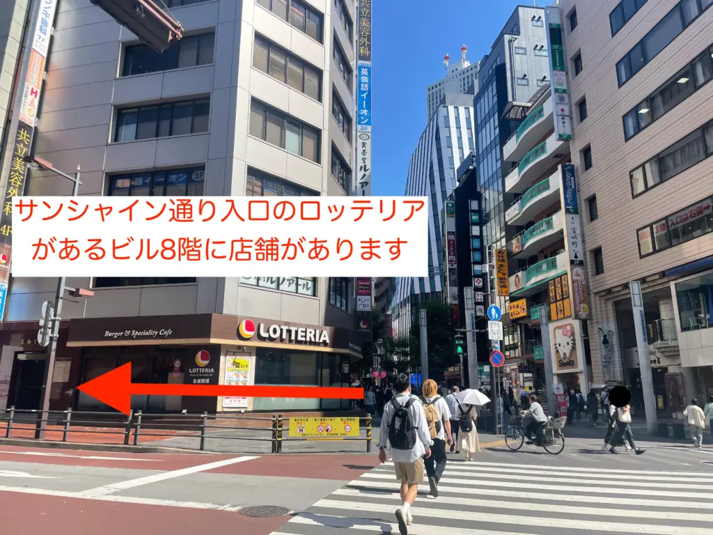 写真:池袋東口店入り口