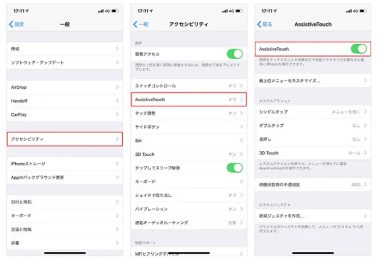 iPhoneの電源ボタン(スリープボタン)の陥没の直し方！業者別修理代8