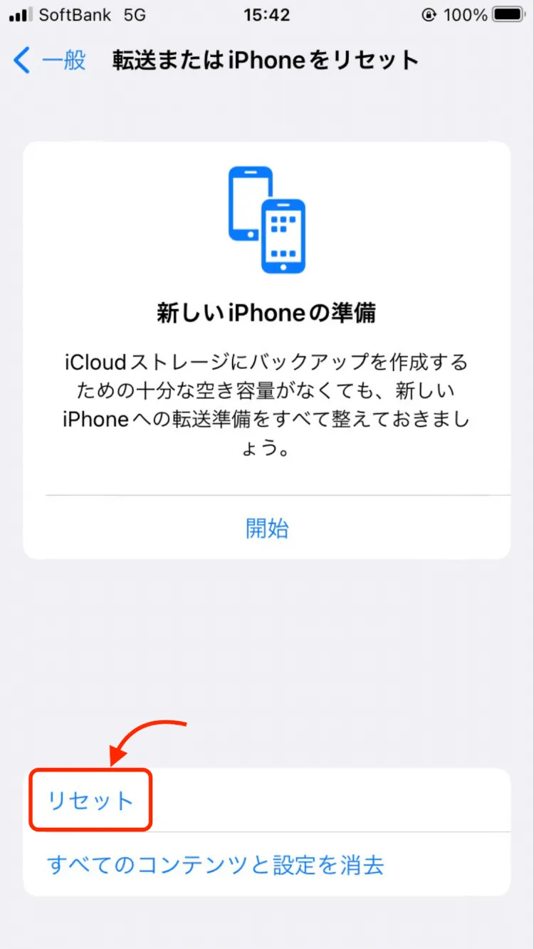 iPhoneの画面が色反転するのは故障？原因と修理方法を解説！11