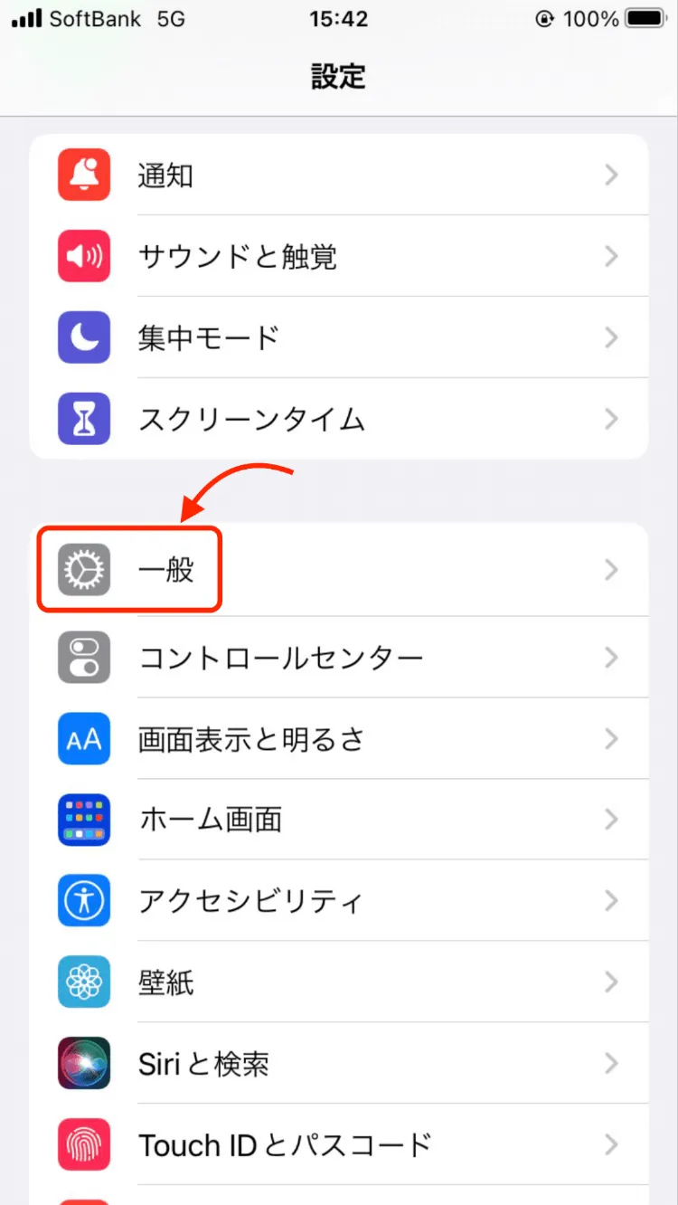 iPhoneの画面が色反転するのは故障？原因と修理方法を解説！9