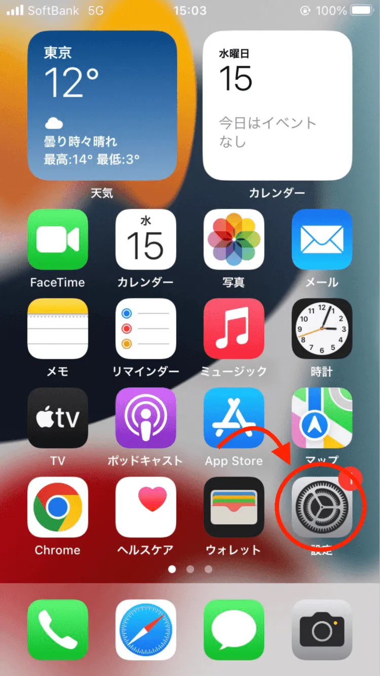 iPhoneの画面が色反転するのは故障？原因と修理方法を解説！2