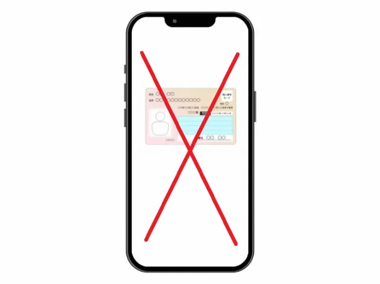 iPhoneでマイナンバーカードが読み取れないのは故障？修理方法も解説！1