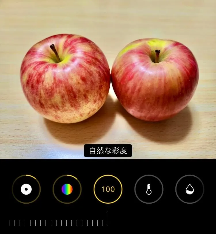 iPhoneカメラで加工をする方法とは？暗い写真を明るくする方法も解説9