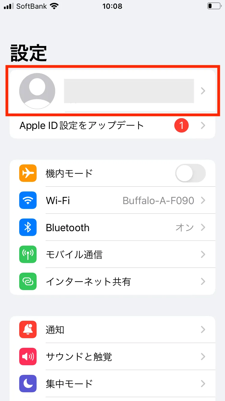 iPhoneの機種変更は自分でもできるの？iPhoneの購入方法別に解説4