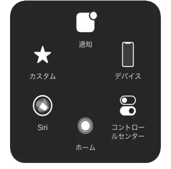 iPhoneSE(第三世代)の壊れたホームボタンの修理はできる？相場も解説3
