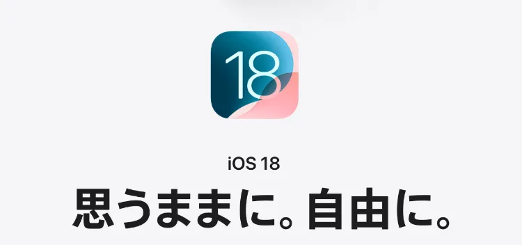 iPhoneSE第三世代はいつまで使える?スペックやiOS対応を解説!4