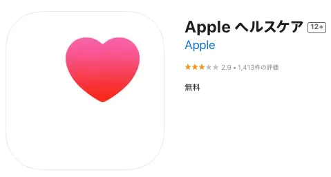 iPhoneのアラーム音量が小さい?音量設定方法や注意点を解説2