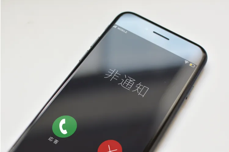 iPhoneの電話は着信拒否ができる?設定や便利機能も解説10