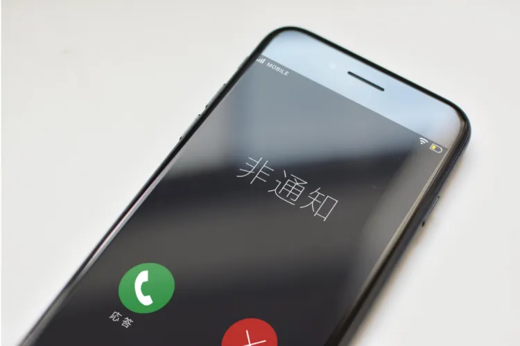 iPhoneの着信拒否は相手にバレる?相手にどう聞こえるか解説!13
