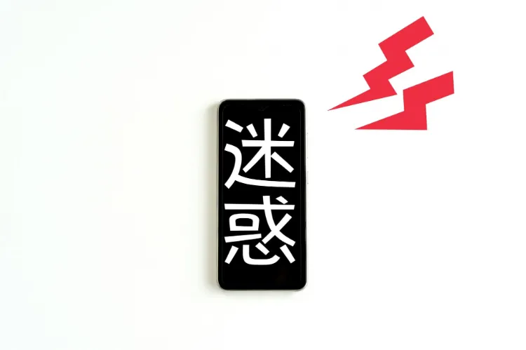 iPhoneの着信拒否は相手にバレる?相手にどう聞こえるか解説!14