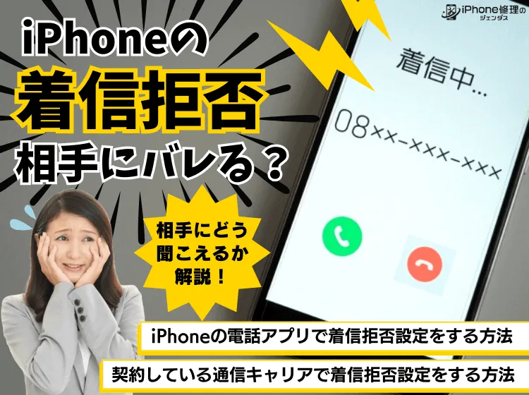 アイキャッチ画像