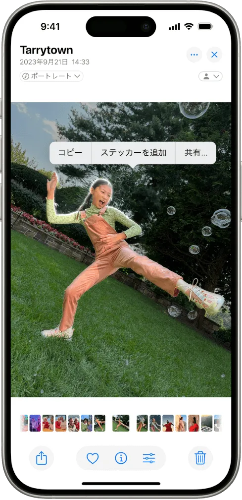 iPhoneのステッカーはLINEでも使える?作り方から解説1