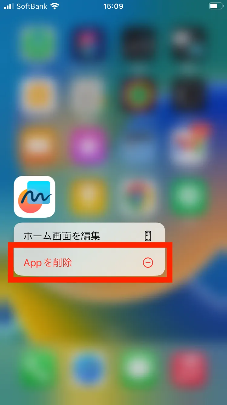 iPhoneのアプリを完全に削除する方法とは？注意点も解説！2