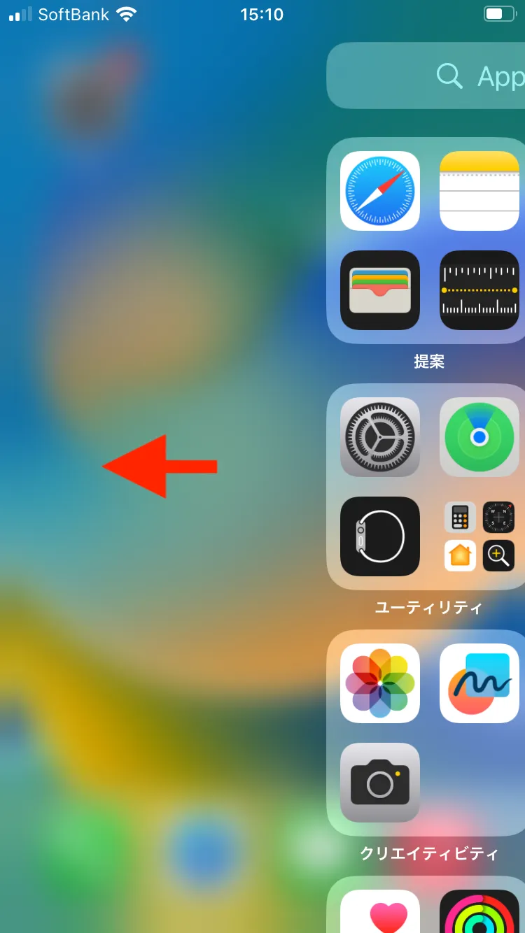 iPhoneのアプリを完全に削除する方法とは？注意点も解説！4