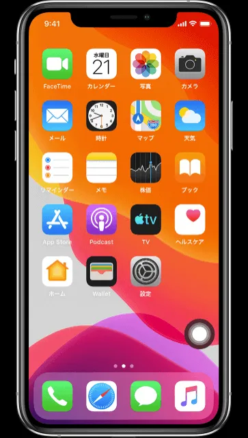 iPhoneSE(第三世代)の壊れたホームボタンの修理はできる？相場も解説2