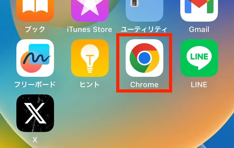 iPhoneが重くなったらキャッシュクリアがおすすめ！手順を解説13