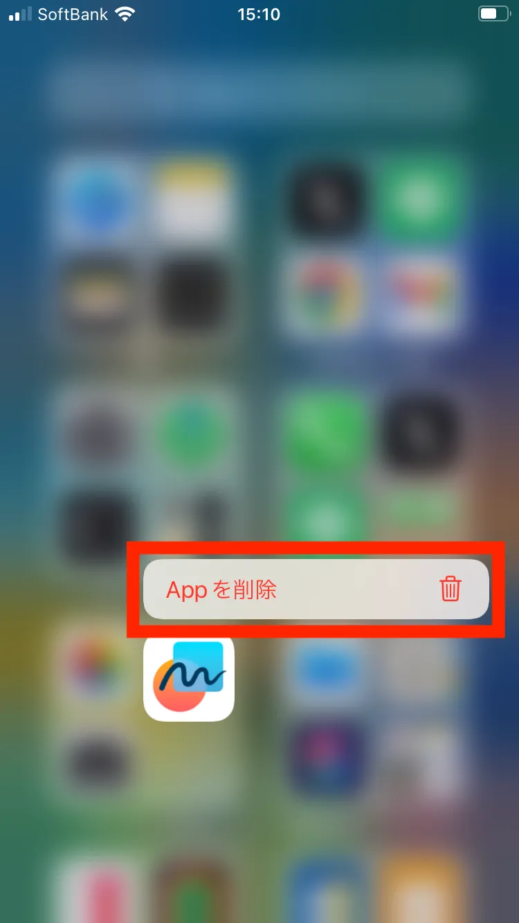 iPhoneのアプリを完全に削除する方法とは？注意点も解説！6