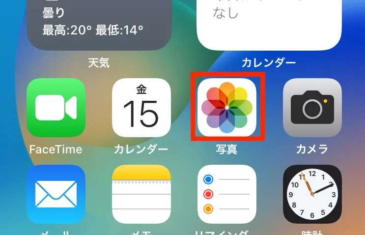iPhoneで削除した写真も諦めないで！削除した写真の復元方法を解説1