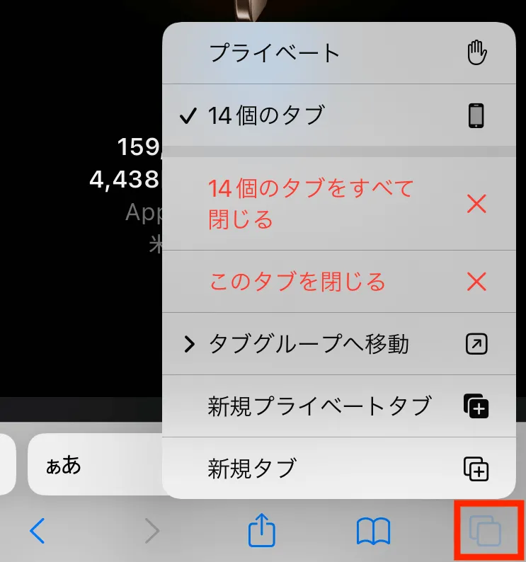 iPhoneの触覚タッチって何?3Dタッチとの違いや便利機能を解説5