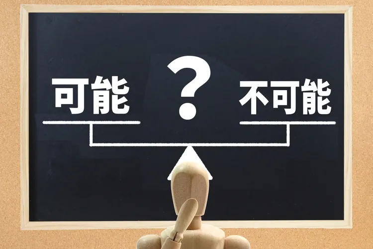 iPhoneの機種変更でLINEアプリはどう引き継ぐ?簡単な方法も解説6