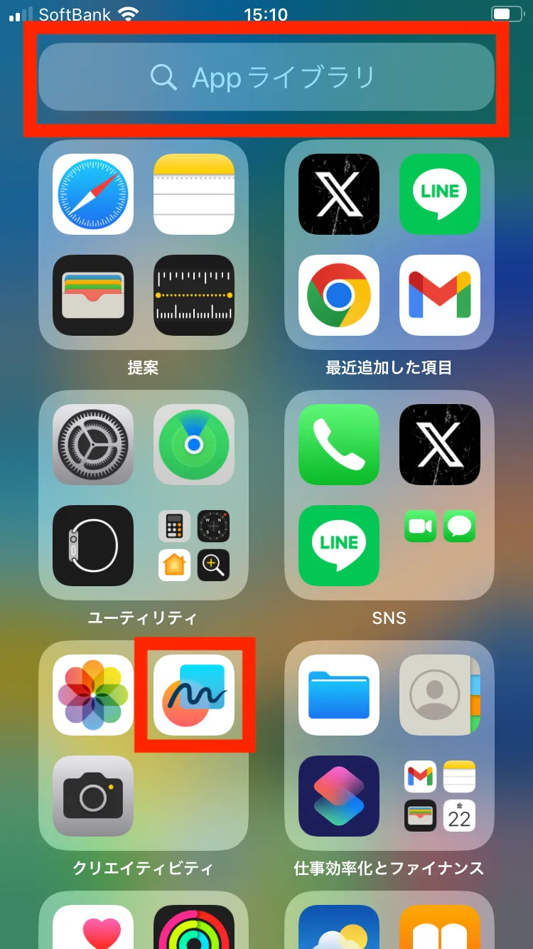 iPhoneのアプリを完全に削除する方法とは？注意点も解説！5