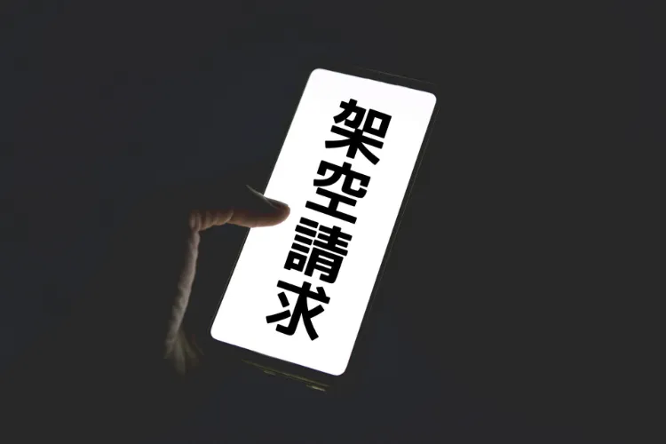 iPhoneがウイルスに感染したかも!ウイルス対策と感染を調べる方法を解説5