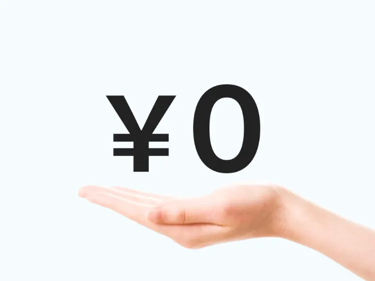iPhoneでVPNは使える?無料で使えるVPNも紹介!4
