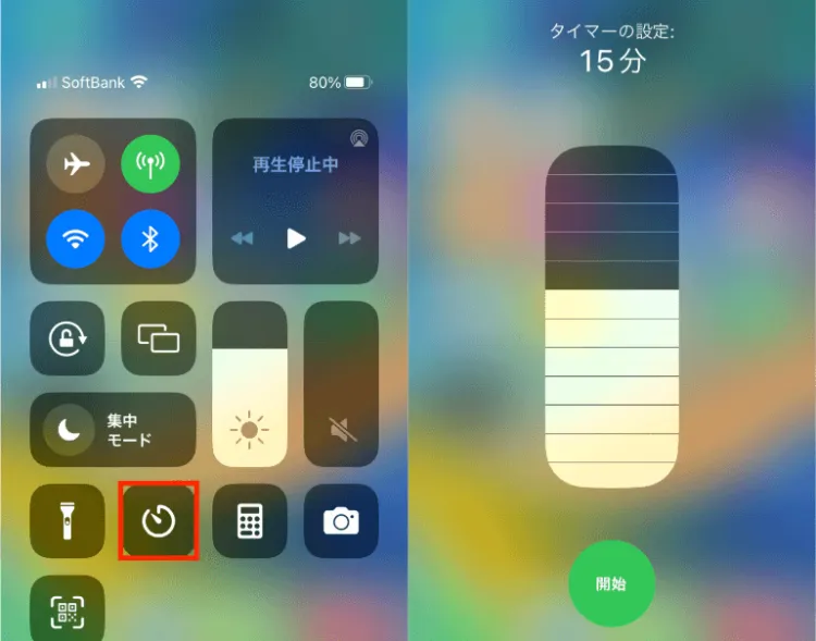 iPhoneの触覚タッチって何?3Dタッチとの違いや便利機能を解説4