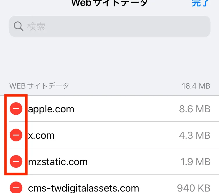 iPhoneが重くなったらキャッシュクリアがおすすめ！手順を解説12