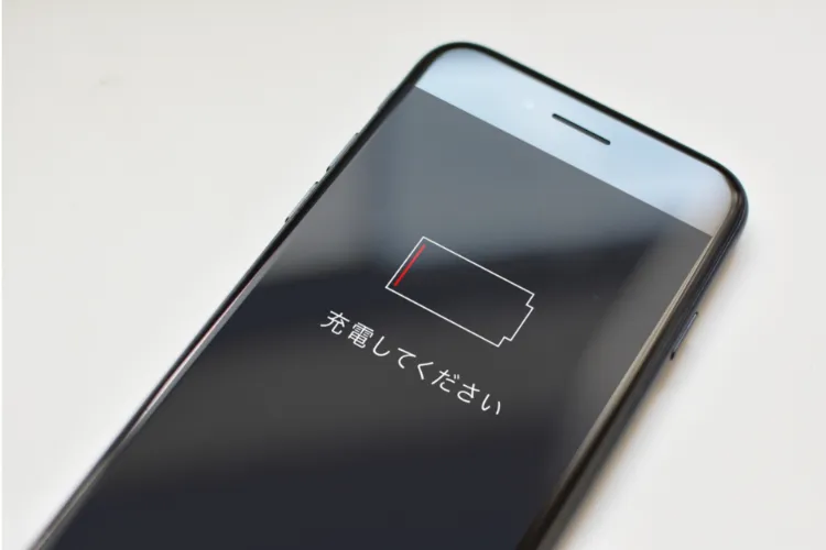 iPhoneを充電しているのに残量が減るのはなぜ?1