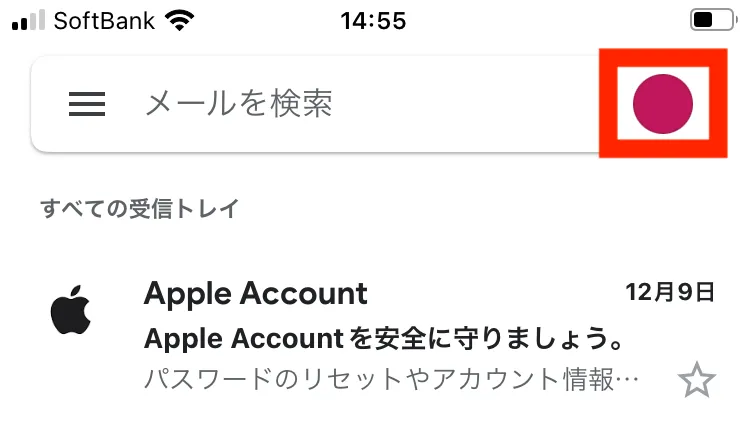 iPhoneにGmailが届かないのはなぜ?対処法も解説1